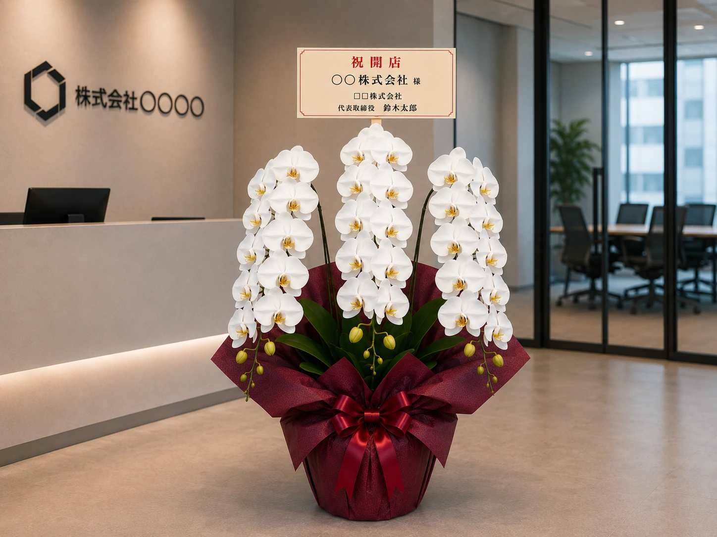会社・事務所の受付に飾られた開設祝いの白い3本立ち胡蝶蘭